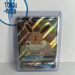 2016 POKEMON SM BLACK STAR PROMOS #SM233 EEVEE GX - NEAR MINT - Image 1