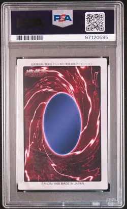 1998 YU-GI-OH! JAPANESE KUNAI WITH CHAIN 50 BANDAI 2ND GENERATION PSA 8 NM-MT - Image 2