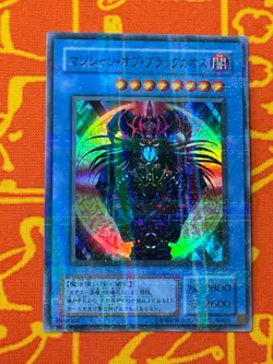 YUGIOH MAGICIAN OF BLACK CHAOS SUPER PARALLEL RARE NM P3-07 JAPANESE VINTAGE - Image 1