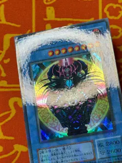 YUGIOH MAGICIAN OF BLACK CHAOS SUPER PARALLEL RARE NM P3-07 JAPANESE VINTAGE - Image 4