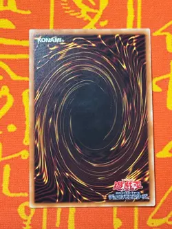 YUGIOH BLUE-EYES ULTIMATE DRAGON MILLENNIUM NM MSC1-JP001 MONSTER STIKE JAPANESE - Image 2
