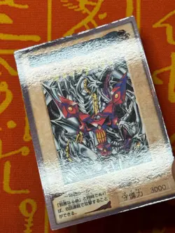 YUGIOH BLUE-EYES WHITE DRAGON 3-BODY CONNECTION TA2 EXC BANDAI 1998 JAPANESE - Image 3