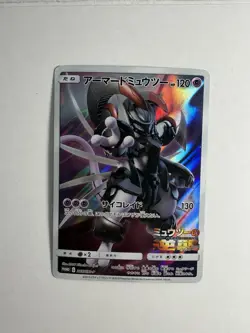 Armored Mewtwo Promo Holo Card 365/SM-P Pokemon Japanese TCG 2019 - Image 2