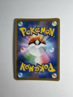 Armored Mewtwo Promo Holo Card 365/SM-P Pokemon Japanese TCG 2019 - Image 3