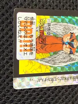 Dragon Ball Z Carddass remix No.612 Goku BANDAI Made in Japan Special Card 2024 - Image 2