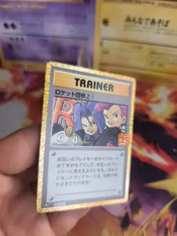 Pokemon Karte Card Holo Here Comes Team Rocket 25th Anniversary japanese NM - Image 3