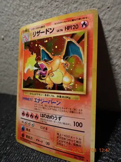 Charizard No.006 Rarity Symbol 1996 Pokemon Card Japanese Japan Import - Image 3