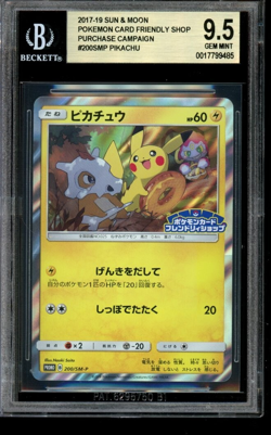 BGS 9.5 Pikachu 200/SM-P - Pokemon Card Friendly Shop - Japanese - Image 1