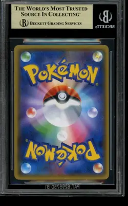 BGS 9.5 Pikachu 200/SM-P - Pokemon Card Friendly Shop - Japanese - Image 2