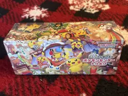 Pokemon Card Center Tohoku Special Box Japanese w/Promo Card Pikachu SEALED - Image 1