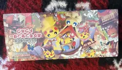 Pokemon Card Center Tohoku Special Box Japanese w/Promo Card Pikachu SEALED - Image 3