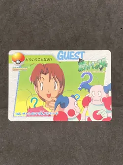 No. 146￼ Carddass Anime Collection 1998 Pokemon TCG Card Japanese Vintage NM - Image 1