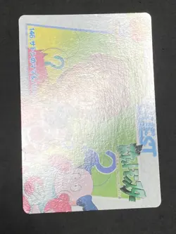 No. 146￼ Carddass Anime Collection 1998 Pokemon TCG Card Japanese Vintage NM - Image 5