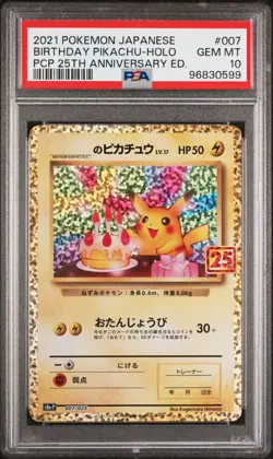 PSA 10 2021 Birthday Pikachu 25th Anniversary PROMO Pokemon Card Japanese GEM - Image 1