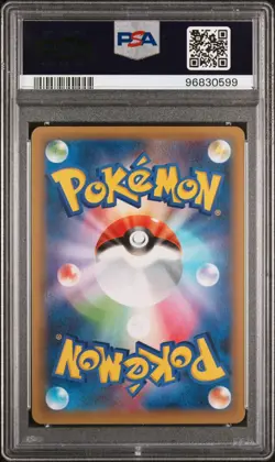 PSA 10 2021 Birthday Pikachu 25th Anniversary PROMO Pokemon Card Japanese GEM - Image 2