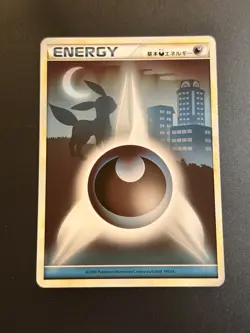 Umbreon Darkness Energy Pokemon card Heartgold HGSS Call Of Legends Japanese NM - Image 1