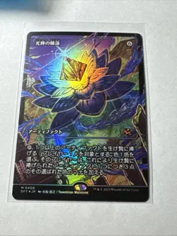 Radiant Lotus (Showcase) (Japanese) Aetherdrift - Near Mint Foil - Image 1