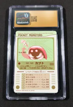 Pokemon Japanese Kabuto No. 140 CGC 10 PRISTINE Bandai Sealdass - Image 2