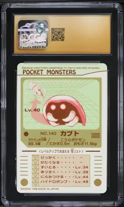 Pokemon Japanese Kabuto No. 140 CGC 10 PRISTINE Bandai Sealdass - Image 4