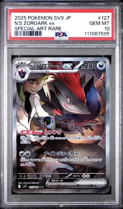 2025 POKEMON JPN SV9-BATTLE PARTNERS SPECIAL ART RARE #127 N'S ZOROARK EX PSA 10 - Image 1