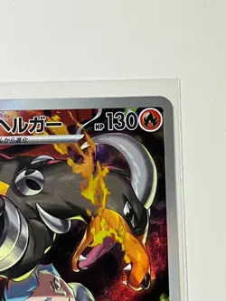 Near Mint Pokemon Rockets Houndoom AR 100/098 SV10 Glory of Team Rocket Japanese - Image 3