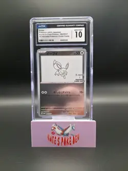 Pokemon Japanese Yu Nagaba Eevee 062/SV-P Promo 2023 CGC 10 GEM MINT - Image 2