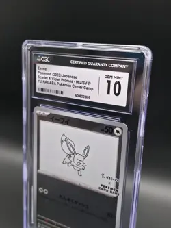 Pokemon Japanese Yu Nagaba Eevee 062/SV-P Promo 2023 CGC 10 GEM MINT - Image 5