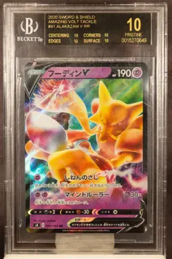 ALAKAZAM V 2020 Japanese Pokemon SWSH Amazing Volt Tackle 41 BGS 10 BLACK LABEL - Image 1