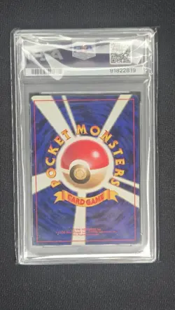 Blaine'S Charizard Holo Pokemon Japanese Gym 2 6 NM PSA 7 - Image 2