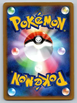 Poliwag 018/070 SoulSilver Collection Heavily Played Japanese Pokemon - Image 2