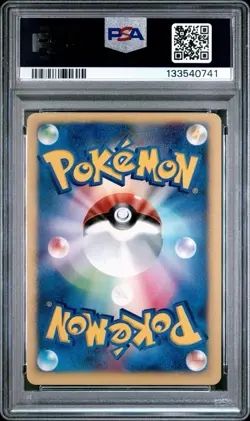 2001 Pokemon Japanese VS Bugsy's Butterfree 1st Ed 008/141 PSA 7 - Image 2