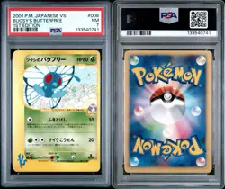 2001 Pokemon Japanese VS Bugsy's Butterfree 1st Ed 008/141 PSA 7 - Image 3