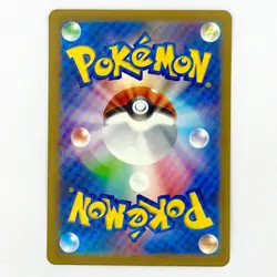 2024 Near Mint Pokemon Phione AR 071/066 Crimson Haze SV5a Japanese - Image 2