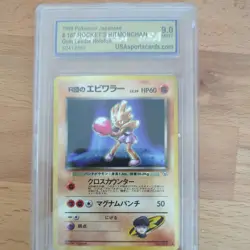 1998 P.M. Japanese Snorlax Holo Pokemon Card CD Promo #143 PSA Mint 9 - Image 3