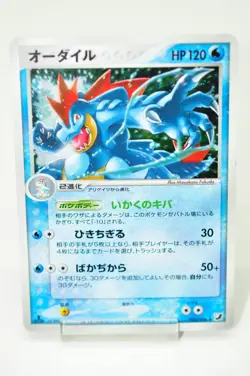 Pokemon card TCG Feraligatr 026/106 1st ED EX Unseen Forces 2005 Japanese MP - Image 1