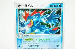 Pokemon card TCG Feraligatr 026/106 1st ED EX Unseen Forces 2005 Japanese MP - Image 2