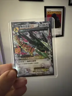 Pokemon Card M Rayquaza EX 024/025 S8a-P 25th Anniversary CHINESE NM - Image 1