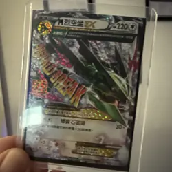 Pokemon Card M Rayquaza EX 024/025 S8a-P 25th Anniversary CHINESE NM - Image 2