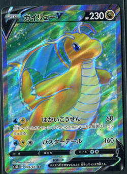 Pokemon Card Dragonite V SR s10b 078/071 Holo Pokemon GO Japanese NM/MINT *US* - Image 1