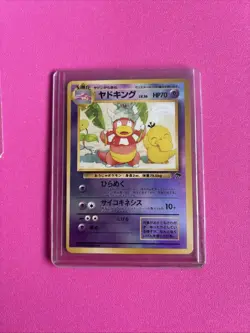 Pokemon Slowking Japanese Reverse Holo Card Southern Islands 1996 - Image 1