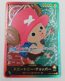One Piece Card Model Tony Tony Chopper OP08 001 L BANDAI From Japan - Image 1