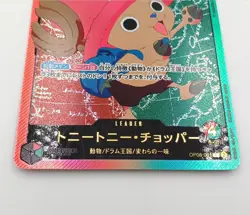 One Piece Card Model Tony Tony Chopper OP08 001 L BANDAI From Japan - Image 3