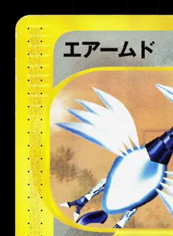 Skarmory 076/088 Split Earth HP Unlimited Japanese Pokemon Card TCG - Image 2