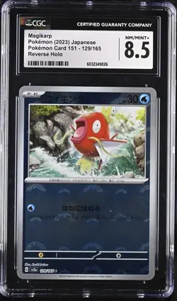 CGC 8.5 Magikarp (Poke Ball Pattern) 129/165 Sv2a: Pokemon Card 151 (Japanese) - Image 1