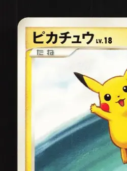 Pikachu 007/012 HP Shaymin LV.X Collection Pack Japanese Pokemon Card TCG - Image 4