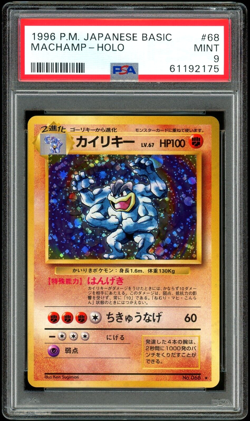 1996 Pokemon MACHAMP Base Set JAPANESE Edition HOLO Rare Card #68 - PSA 9 MINT - Image 1