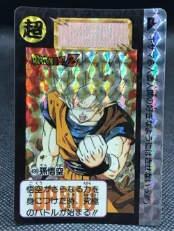 Goku DRAGON BALL Card dass TCG BANDAI Very Rare JAPAN F/S No.498 - Image 1