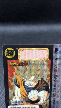 Goku DRAGON BALL Card dass TCG BANDAI Very Rare JAPAN F/S No.498 - Image 2