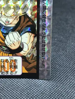 Goku DRAGON BALL Card dass TCG BANDAI Very Rare JAPAN F/S No.498 - Image 5