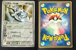 STEELIX EX 095/106 EX GOLDEN SKY SILVERY OCEAN JAPANESE POKEMON CARD (CREASE) - Image 1